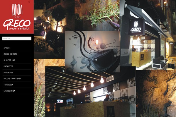greco520.gr site used Wordpress-theme-elegant-photography