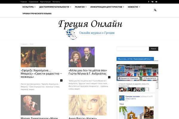 Twenty Twenty theme site design template sample