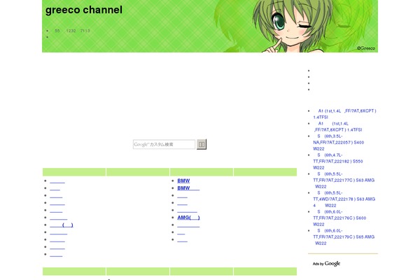 Site using Check Copy Contents(CCC) plugin