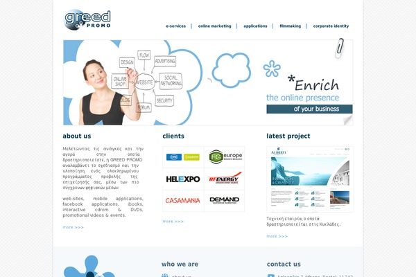greed.gr site used Beeseo