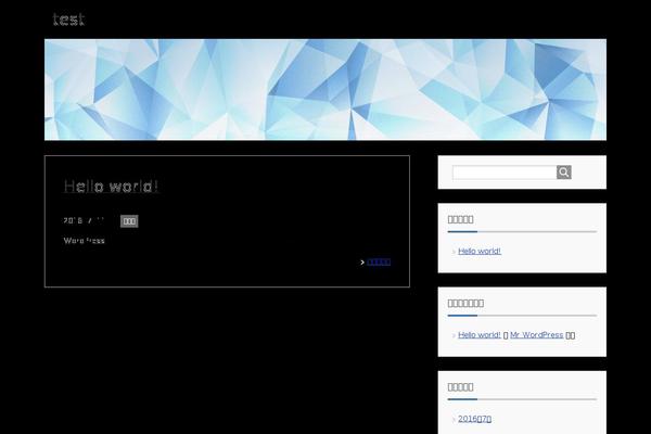 Swell_child theme site design template sample