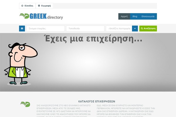 Metrodir theme site design template sample