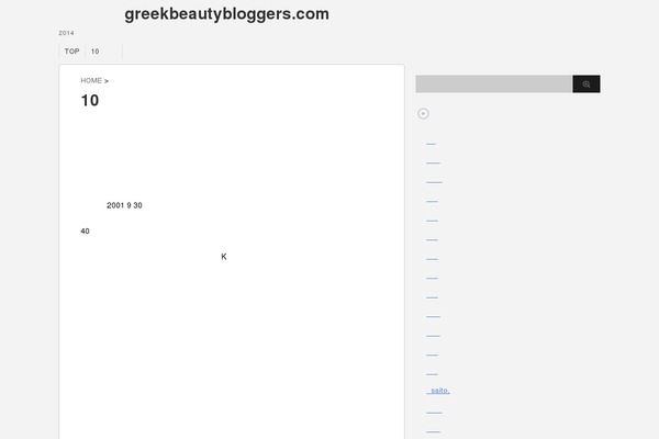 Stinger3ver20131217 theme site design template sample