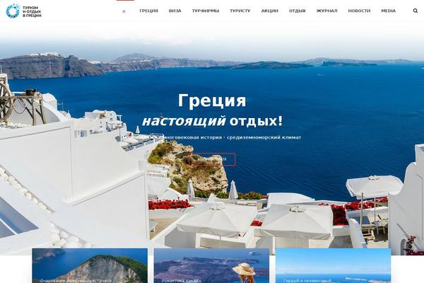 dfd-native WordPress theme, websites list used dfd-native theme dfd-native theme websites examples