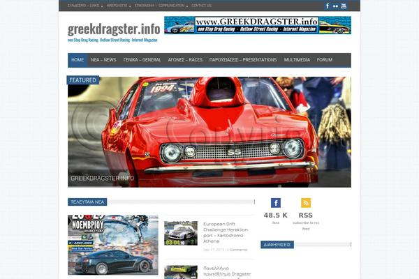 CNEWS theme site design template sample