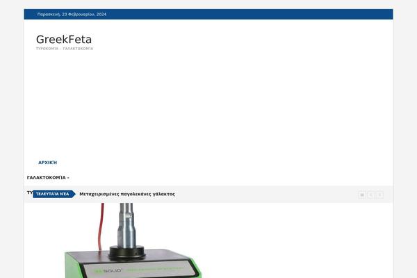 Site using Custom Share Buttons with Floating Sidebar plugin