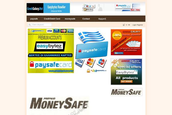 Shopperpress theme site design template sample