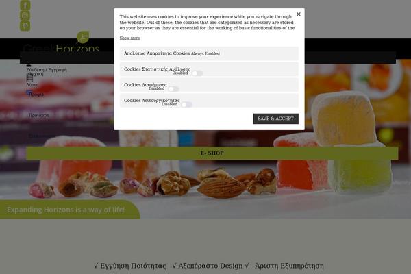 greekhorizons.gr site used Antigone