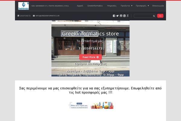 greekinformatics.gr site used Mediaphase Lite