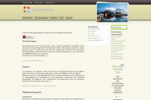 Amazinggrace theme site design template sample