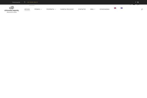 Site using Edgtf-core plugin