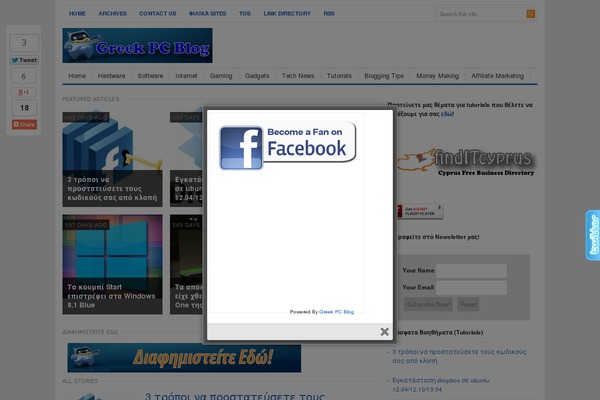 greekpcblog.com site used Freshlife2