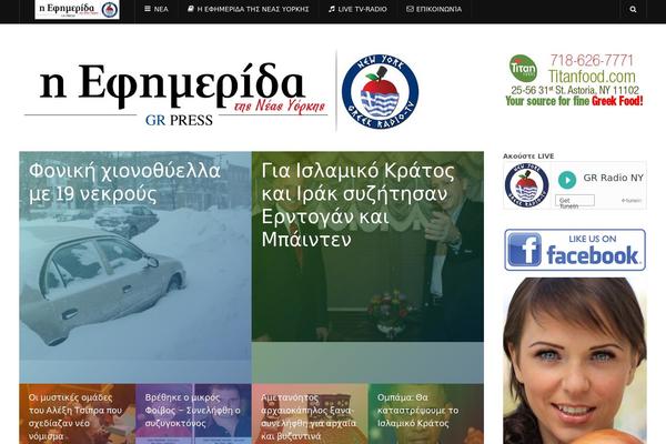 greekradiony.com site used Dw Argo