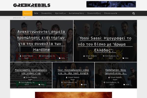 Site using UnPointZero Slider plugin