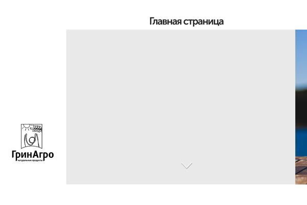 Sunday theme site design template sample