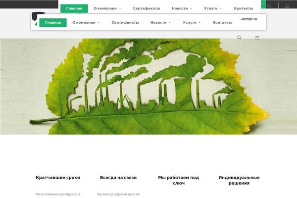 Startit theme site design template sample