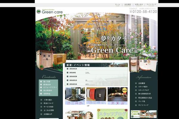 Site using Js plugin