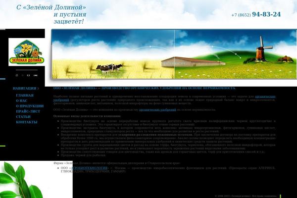 Green theme site design template sample