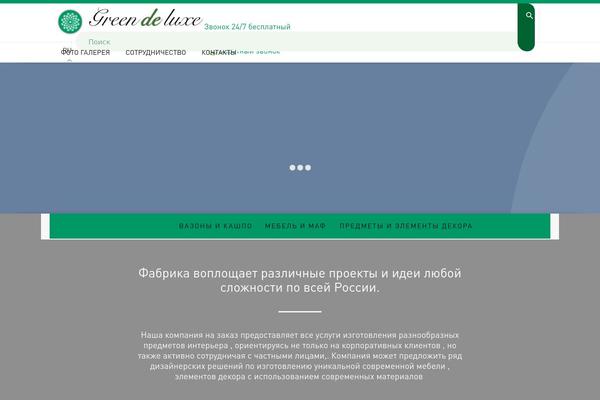 Site using Google Website Translator by Prisna.net plugin