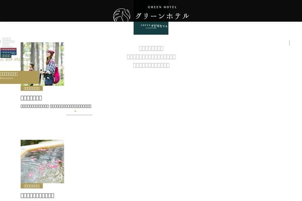 HTML5 Blank theme site design template sample