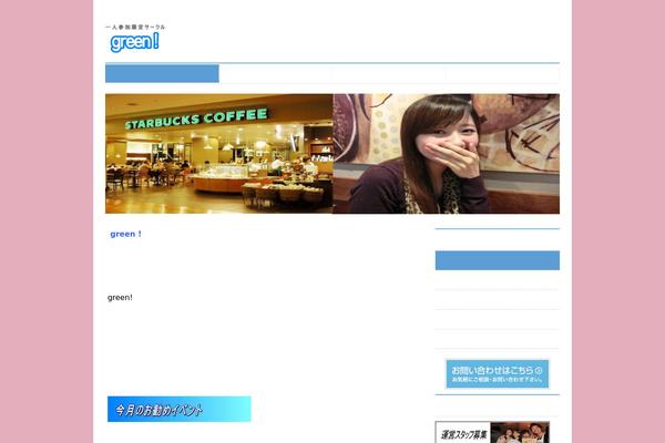 Site using Biz-vektor-neat plugin