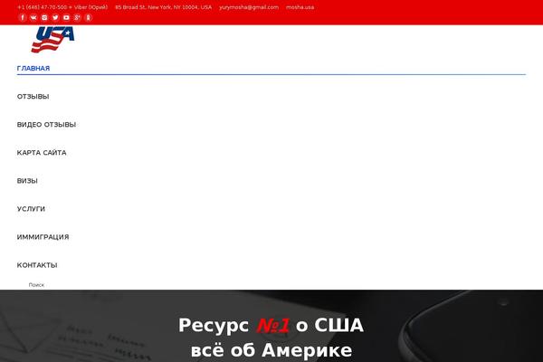 Usa theme site design template sample