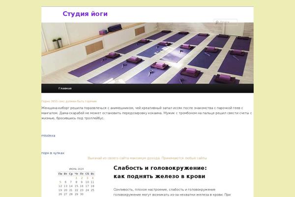 Site using jQuery Smooth Scroll plugin