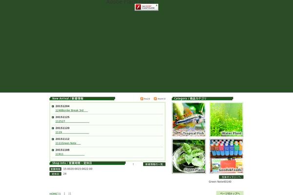Green theme site design template sample