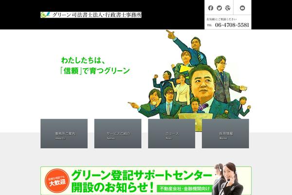 Affinger5 theme site design template sample