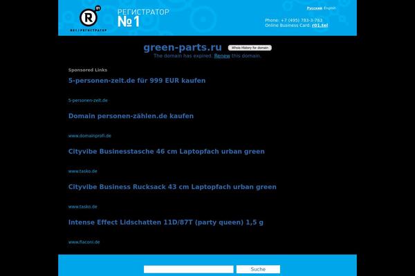 green-parts.ru site used Charade-theme