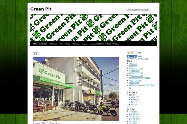 Twenty Ten theme site design template sample
