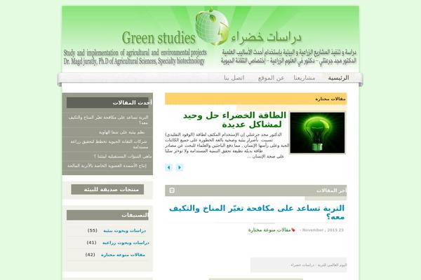 Splendio theme site design template sample