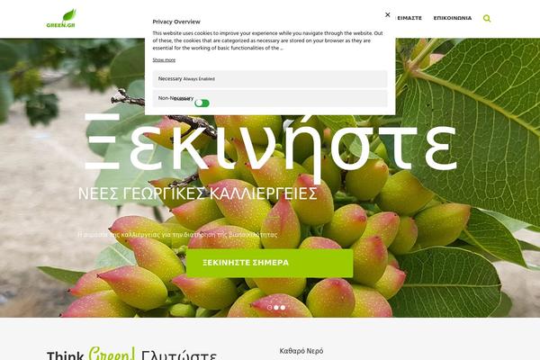 Green theme site design template sample