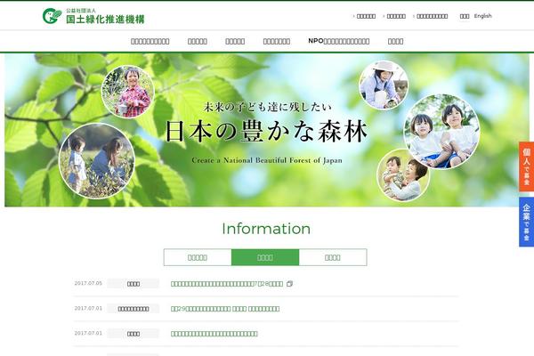 Green theme site design template sample