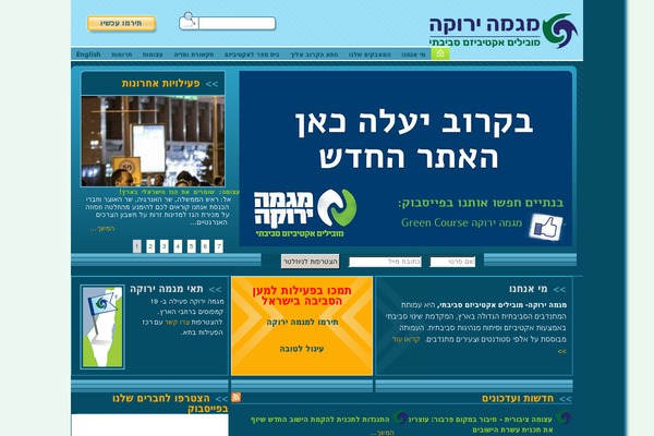 Project Ar2 theme site design template sample