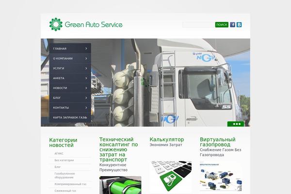 theme1769 theme websites examples