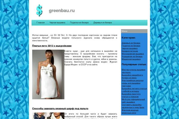 Modality theme site design template sample