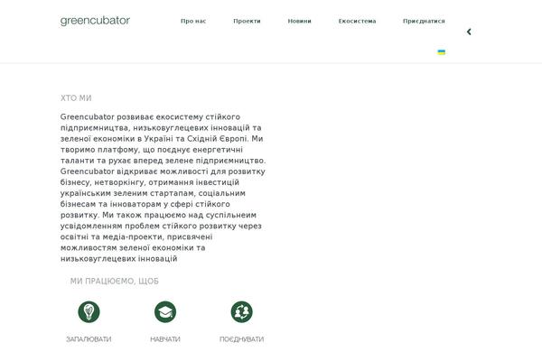 Structure Theme theme site design template sample