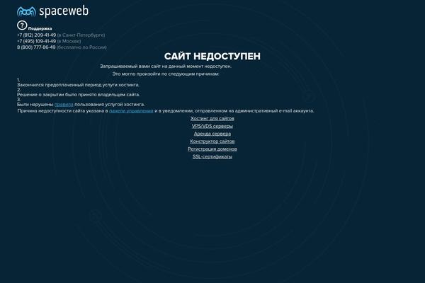 greendiz.ru site used Impreza