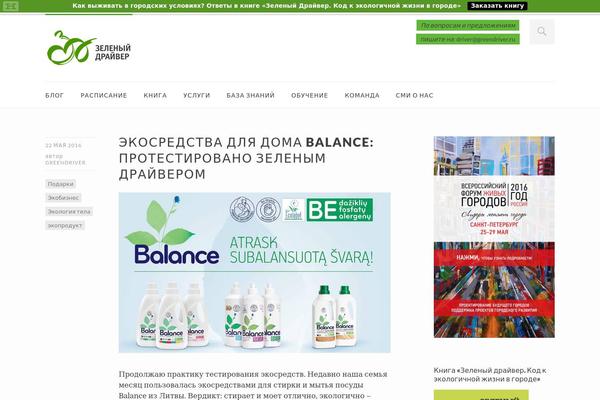 Dorayaki theme site design template sample