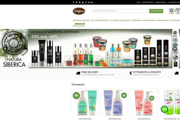 Site using Woocommerce-advanced-product-labels plugin