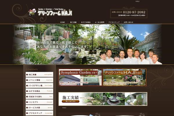 Greenfarm theme site design template sample