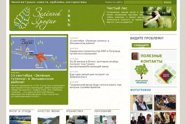 Unspoken theme site design template sample
