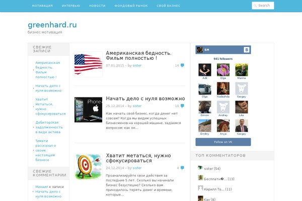 Delivery Lite theme site design template sample