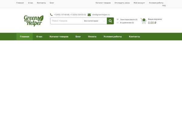MediaCenter theme site design template sample