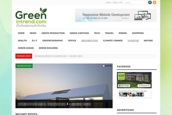 Renad theme site design template sample