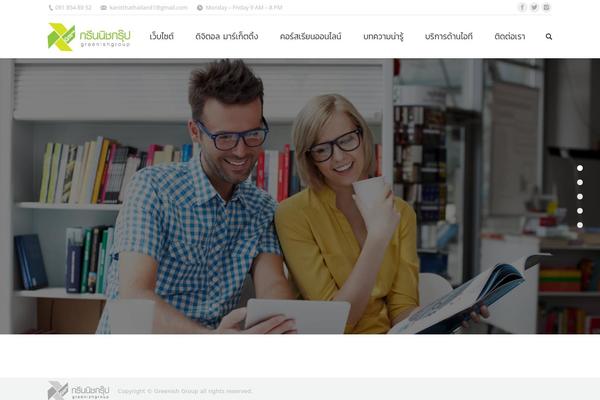 Site using Seed-fonts plugin