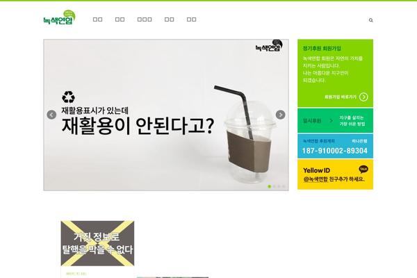 Site using Pavo-social-sharing plugin