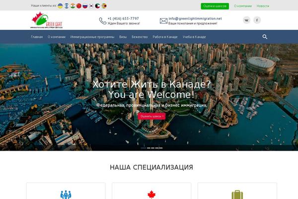 Site using Contact-form-7-multi-step-pro plugin