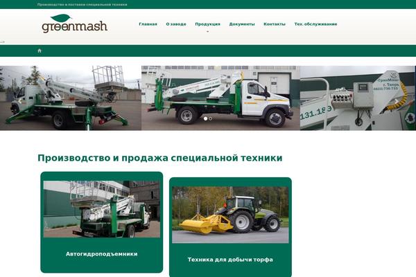 greenmash.ru site used Organique
